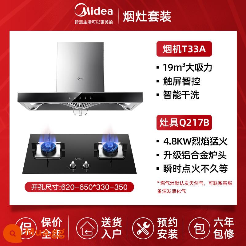 Midea T33A/H4 Phạm Vi Máy Hút Mùi Nhà Bếp Lớn Hút Nông Thôn Phạm Vi Máy Hút Chính Thức Flagship Store Cùng Mẫu - T33 14,5m³/phút nâng cấp lên sức hút 17,5 mét khối