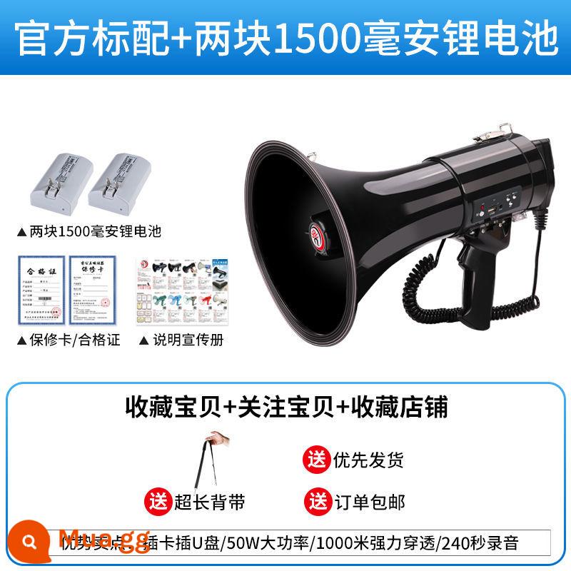 Thunder King CR-87 Tay Lửng Khuếch Đại Còi 50W Khuếch Đại Công Suất Cao Thẻ USB Sạc Cầm Tay - Cấu hình tiêu chuẩn chính thức + 2 pin lithium 1500 mAh