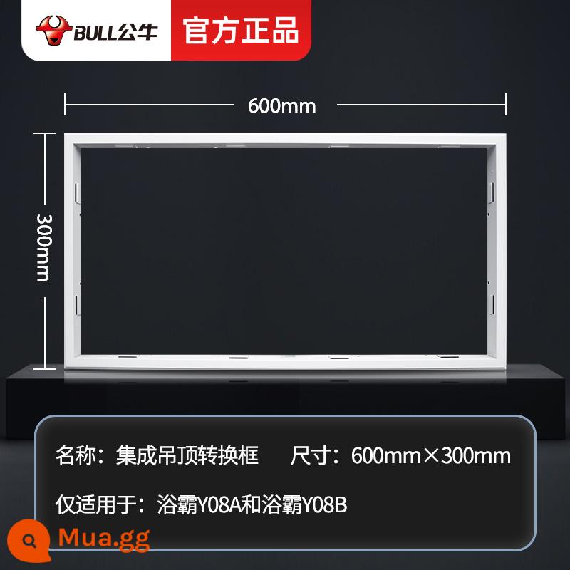 Bull Tích Hợp Trần Phẳng Ánh Sáng Nhà Bếp Và Phòng Tắm Chuyển Đổi Khung Chuyển Khung Phụ Kiện Chuyển Khung 300x300x600 - [Mẫu đặc biệt] Khung chuyển đổi 30_60cm [Áp dụng cho Yuba Y08A và Y08B]