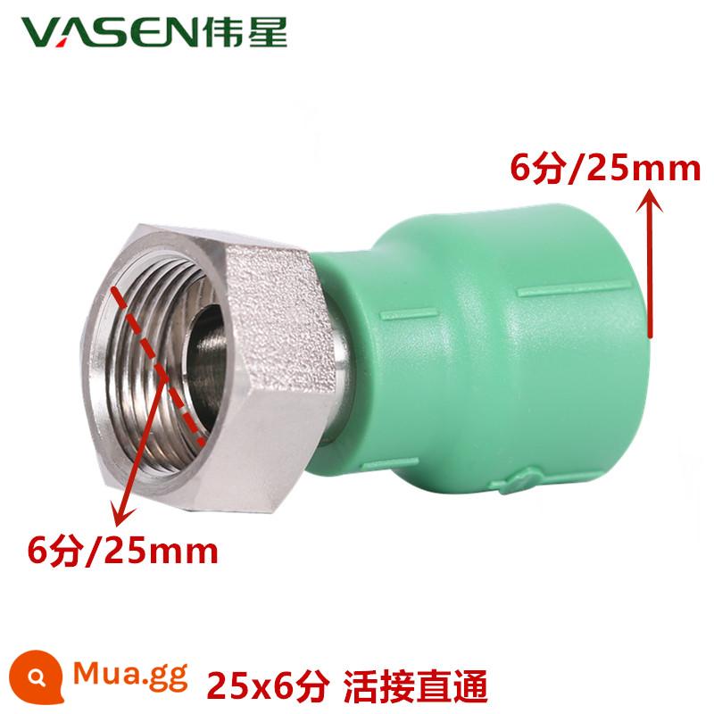 Weixing PPR khớp di động máy nước nóng điện lọc trước phụ kiện đặc biệt 4 phút/6 phút/1 inch di động kết nối nhanh uốn cong - 25x6 phút trao đổi trực tiếp