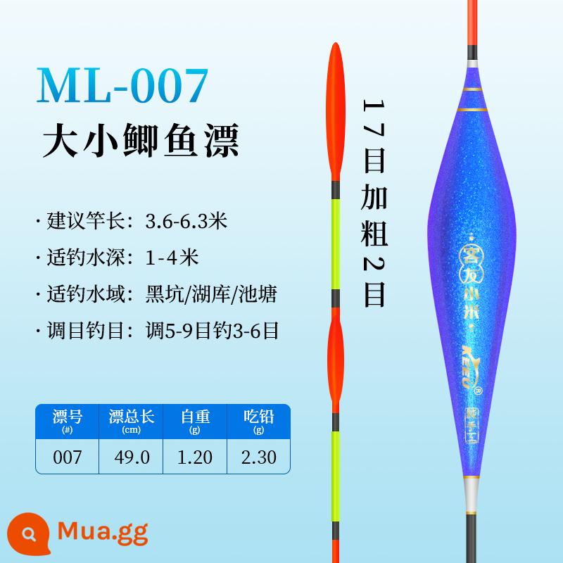 Phao kê Keyou đuôi cá đậm và bắt mắt Phao câu cá diếc nano đóng hộp Phao độ nhạy cao chống nước chống gió và sóng - Xiaomi ML007