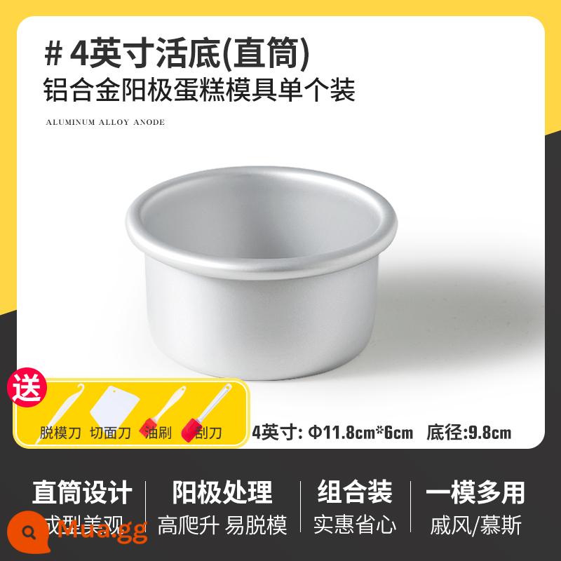 Khuôn Làm Bánh Voan Hộ Gia Đình Bộ Mousse Sống Đáy Lò Nướng Công Cụ Mài Mòn 468 6/8 Phôi 4 Inch - [Thẳng/dày] Đáy tròn 4 inch [Bộ 4 món miễn phí]