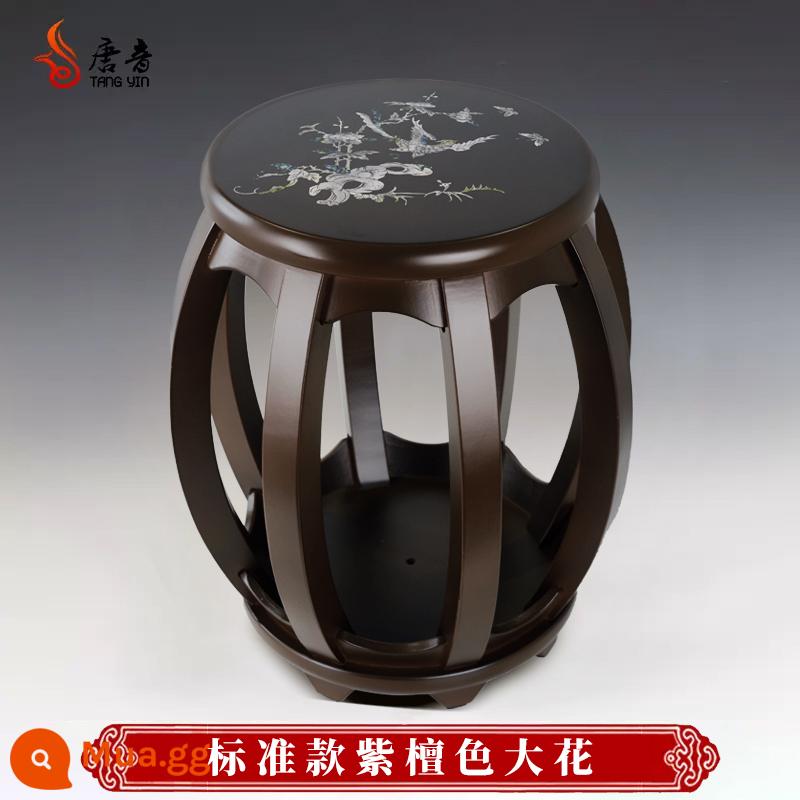 Tang Yin Guzheng Phân Piano Stool Single Giải phóng mặt bằng Đặc biệt Trẻ em Đặc biệt Guzheng Stool Ghế Gỗ Chắc Chắn Đôn Hoàng - [Phong cách tiêu chuẩn] Hoa lớn màu gỗ hồng sắc