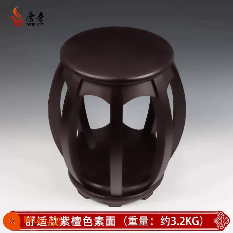 Tang Yin Guzheng Phân Piano Stool Single Giải phóng mặt bằng Đặc biệt Trẻ em Đặc biệt Guzheng Stool Ghế Gỗ Chắc Chắn Đôn Hoàng - [Phong cách thoải mái] Bề mặt sắc tố gỗ hồng sắc