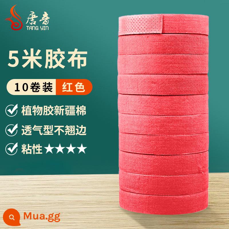 Cut-free guzheng băng biểu diễn chuyên nghiệp băng trẻ em thở thử nghiệm đặc biệt chống dính dính tốt đàn tỳ bà - [5 mét] 10 cuộn | kéo đỏ + miễn phí