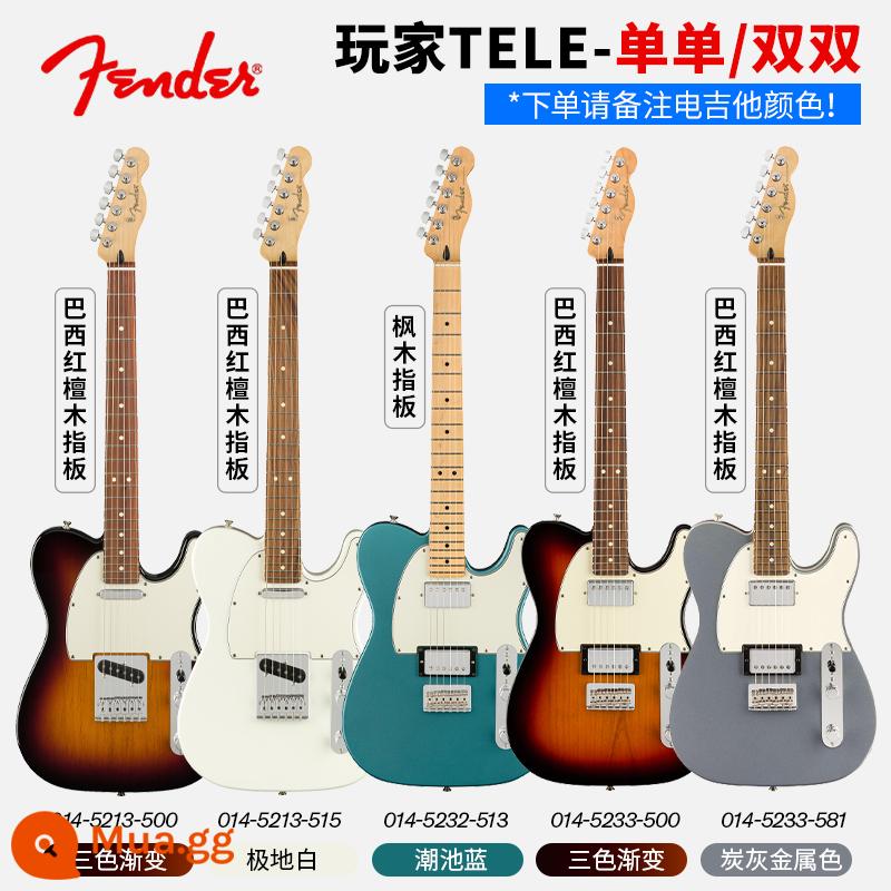 Fender Fanta Đàn Guitar Điện Mực Mới Tiêu Chuẩn ST Murfin 014-4502 5212 Series Người Chơi Điện Thoại - Máy nghe nhạc TELE model 0145213 series (vui lòng lưu ý màu sắc của đàn)