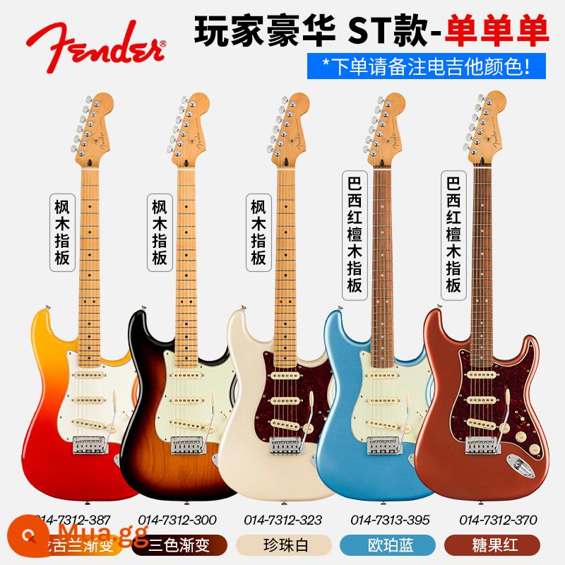 Fender Fanta Đàn Guitar Điện Mực Mới Tiêu Chuẩn ST Murfin 014-4502 5212 Series Người Chơi Điện Thoại - Player Deluxe ST-Single Single (Xin lưu ý màu đàn)