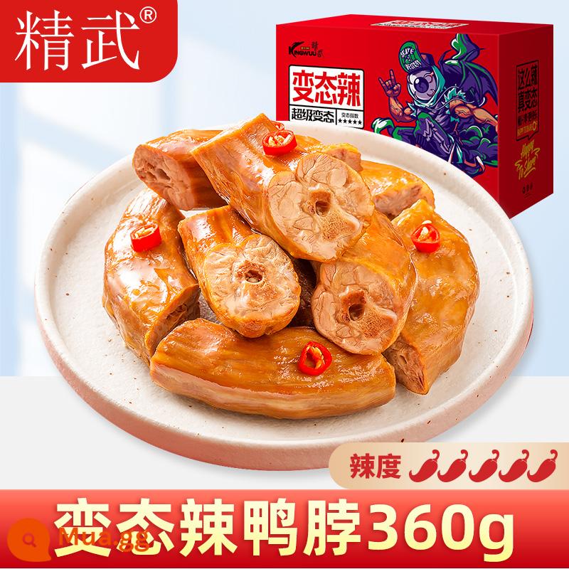 Jingwu Duck Neck 450g Vịt Snack Gói Quà Snack Snack Thực phẩm Vũ Hán Đặc sản Vịt om Cánh Cổ Cánh Xương Đòn - Cổ vịt cay dị thường 360g (loại thứ 2 giá một nửa, vui lòng mua 2 miếng)