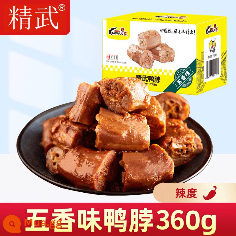 Jingwu Duck Neck 450g Vịt Snack Gói Quà Snack Snack Thực phẩm Vũ Hán Đặc sản Vịt om Cánh Cổ Cánh Xương Đòn - Cổ vịt ngũ vị hương 360g (món thứ 2 nửa giá, vui lòng mua 2 miếng)