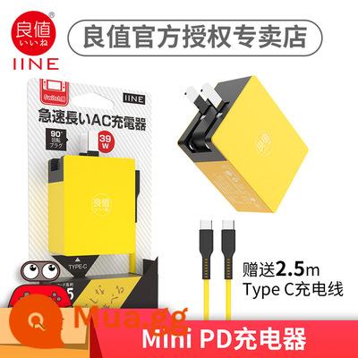 Giá tốt chính hãng Công tắc sạc gốc Bộ nguồn cơ bản NS Lite mini OLED sạc trực tiếp Sạc nhanh PD - Đế hỗ trợ sạc nhanh LITE39WPD mới, màu vàng, vừa sạc vừa chơi, dài 2,5 mét