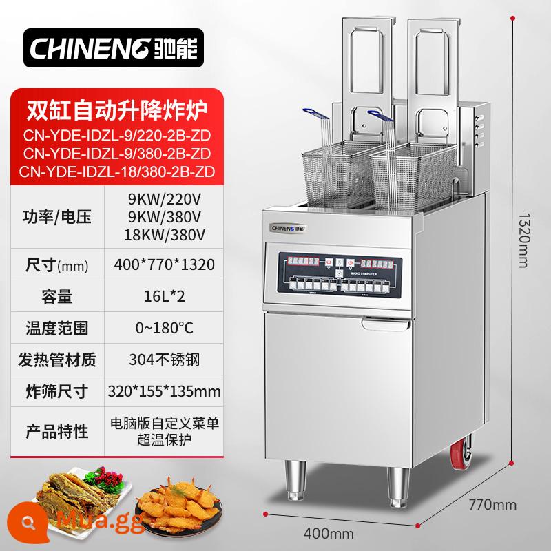 Nồi chiên Chineng nồi chiên điện thương mại gà rán khoai tây chiên kiểu Pháp công suất lớn xi lanh đơn và đôi nâng tự động nồi chiên lớn dọc - [Phiên bản máy tính] Nâng trụ đôi và song chắn rác