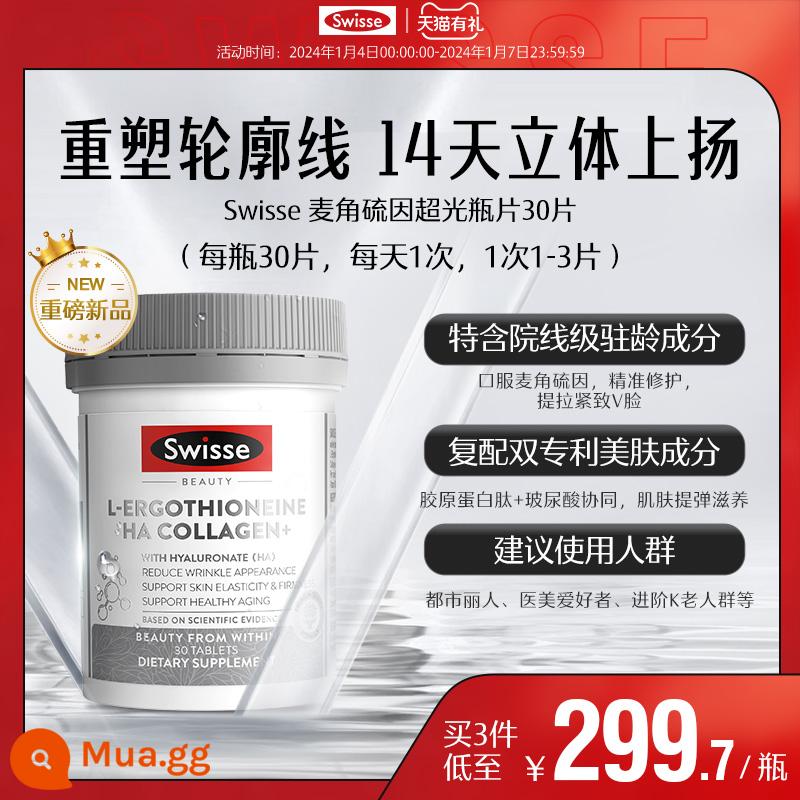 Swisse Chai Siêu Nhẹ Ergothioneine Làm Đẹp Răng Miệng Được Cấp Bằng Sáng Chế Collagen Peptide Axit Hyaluronic Sản Phẩm Sức Khỏe - [Định hình lại đường viền] Chai Ergothioneine siêu nhẹ