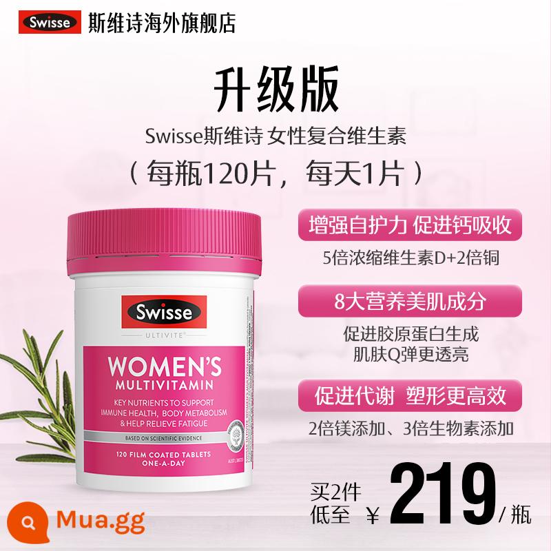 Swisse Vitamin tổng hợp cho nam và nữ Swisse 120 viên tổng hợp vitamin C vitamin B gia đình chính thức - [Dinh dưỡng đa chiều cho làn da đẹp] Vitamin tổng hợp dành cho phụ nữ