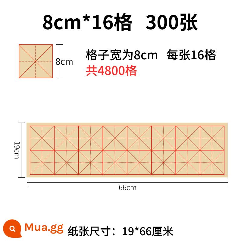 Xử lý giải phóng mặt bằng Yubaoge giấy nhám cạnh giấy gạo lưới giấy gạo thư pháp giấy đặc biệt thực hành bút lông giấy viết giấy thực hành giấy mới bắt đầu với giấy thực hành viết công trình giấy len giấy viết bút lông giấy viết - 300 lưới ký tự gạo (lưới 8cm * 16), có thể viết được 4800 từ