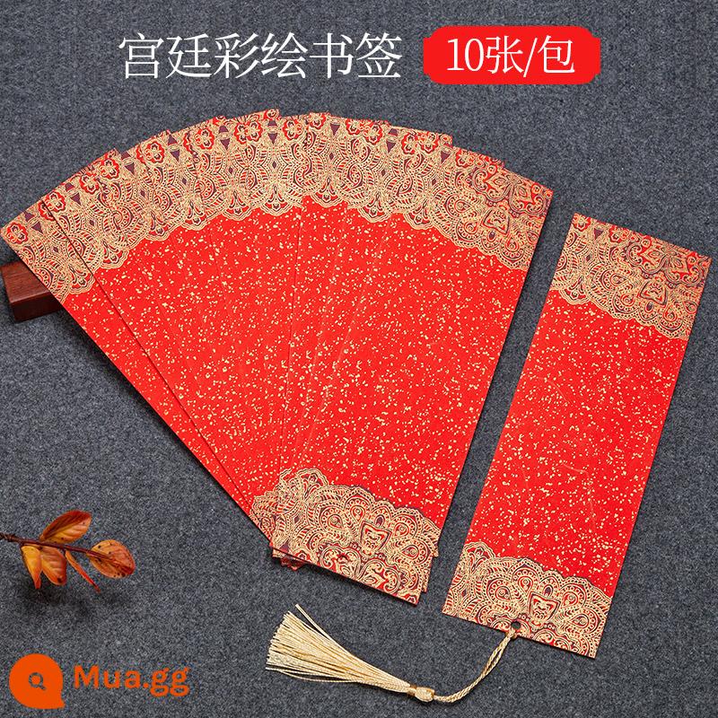 Wannian màu đỏ cổ phong cách batik bookmark batik giấy Xuân trống phong cách cổ điển Trung Quốc sáng tạo Năm mới tự làm các tông sáng tạo giấy đánh dấu trang viết tay tua tua rua giấy làm việc tinh tế cao cấp giấy vẽ thư pháp - Phong cách cung đình 10 tờ/gói [7*21cm] mua 2 tặng 1