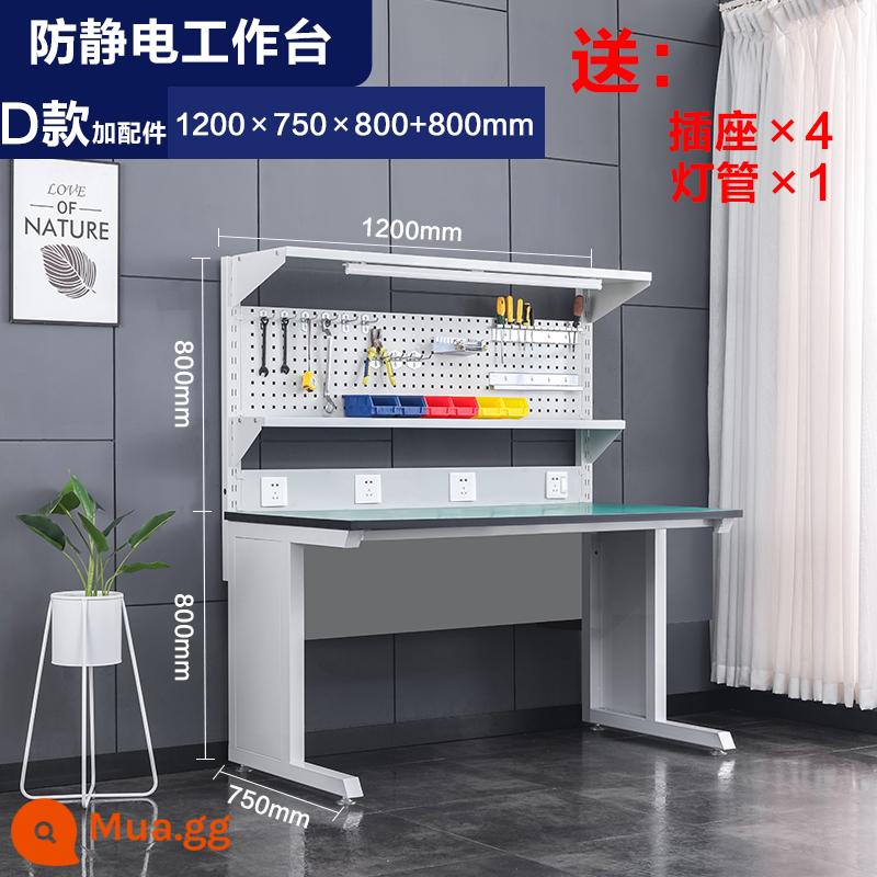 Anti -Static Workbench FainShop Repair Sửa chữa nhà máy lắp ráp phòng thí nghiệm hoạt động Điều chỉnh bàn điều chỉnh độ chính xác - 1,2 mét + bảng treo + bảng đèn (bao gồm cả phụ kiện)