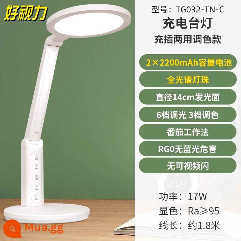 Thị lực tốt bảo vệ mắt đèn bàn nghiên cứu đặc biệt quốc gia học sinh lớp AA trẻ em bàn làm bài tập viết đèn đọc sách chống cận thị - [Mẫu điều chỉnh màu có thể sạc lại và plug-in] Model có thể sạc lại [Dung lượng 4400 mAh]