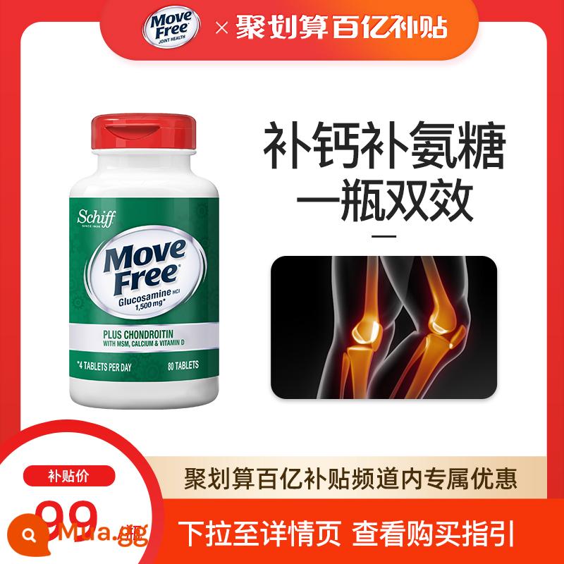 American Movefree Yimonosanosanosaminosamin Glucose Glucose Treasure sụn chai đỏ 80 viên - Canxi cao 80