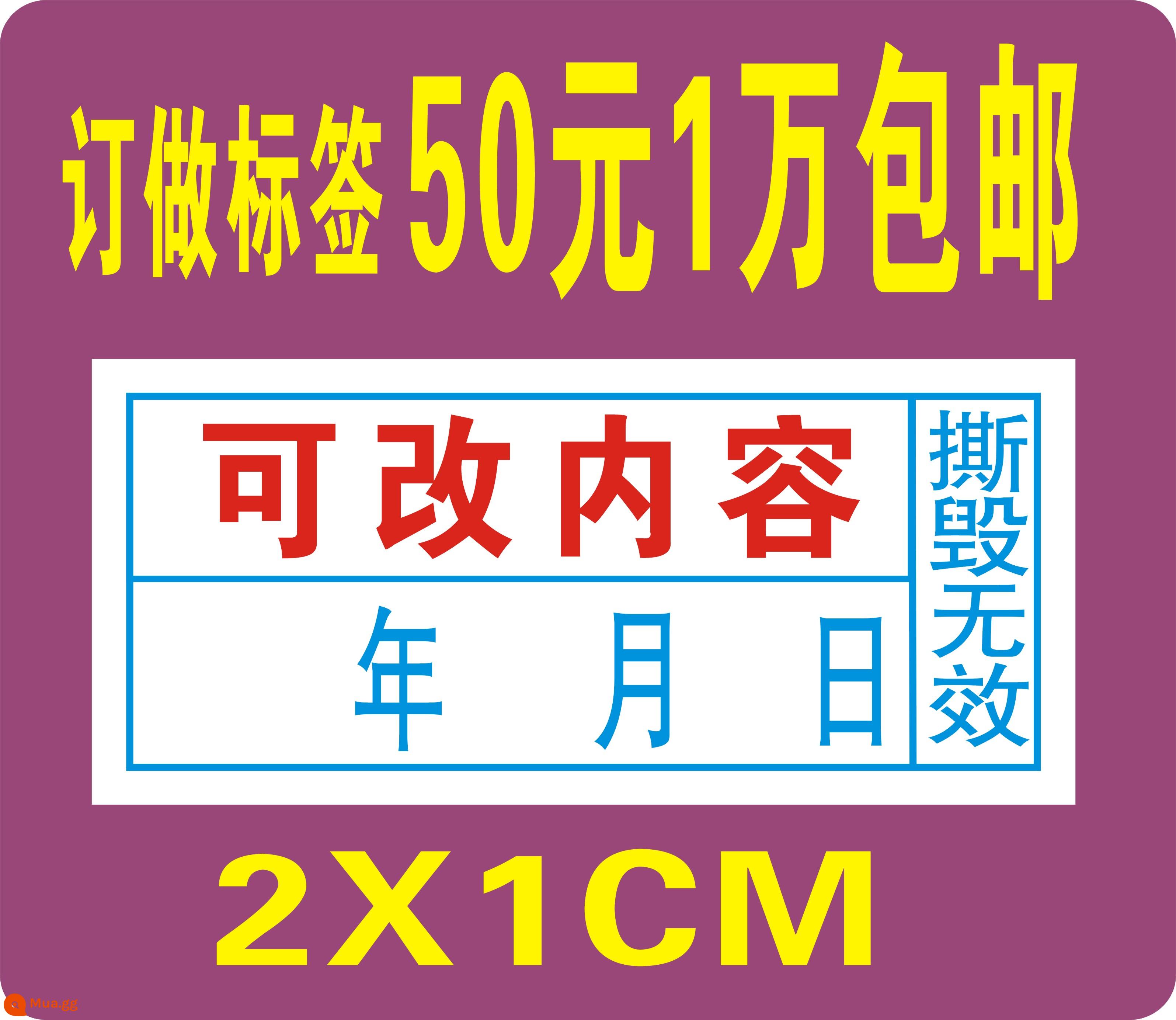 Điện thoại di động làm giả nhãn nhãn vít niêm phong miệng nhãn chống rách nhãn bảo hành nhãn dán sửa chữa dùng một lần con dấu dễ vỡ - Tím 2X1 10.000