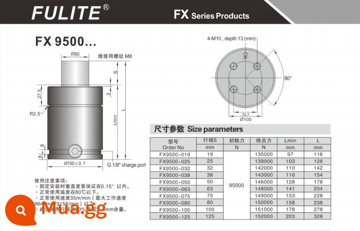 X đầy đủ các loại lò xo khí nitơ FULITE khuôn thay thế lò xo khí dập chết xi lanh khí nitơ - X9500-[19~125]