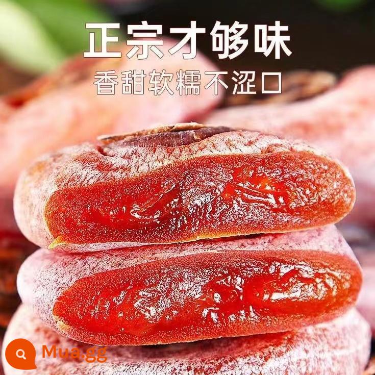 Bánh hồng tròn 500g * 2 gói Bánh hồng làm tại trang trại Bánh hồng sương giá không phải Thiểm Tây Fuping Bánh hồng treo 5 pound miễn phí vận chuyển - [500g*2 gói] Hai pound