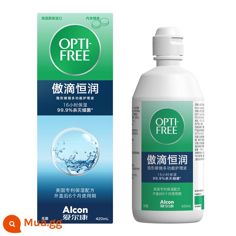 [Tự vận hành] Kính áp tròng Alcon Aodileming Giải pháp chăm sóc đa chức năng Hengrun 120 màu Dung dịch làm sạch kính áp tròng J - Hengrun 420ml★★Bao bì mới nhất, ngày mới nhất★★