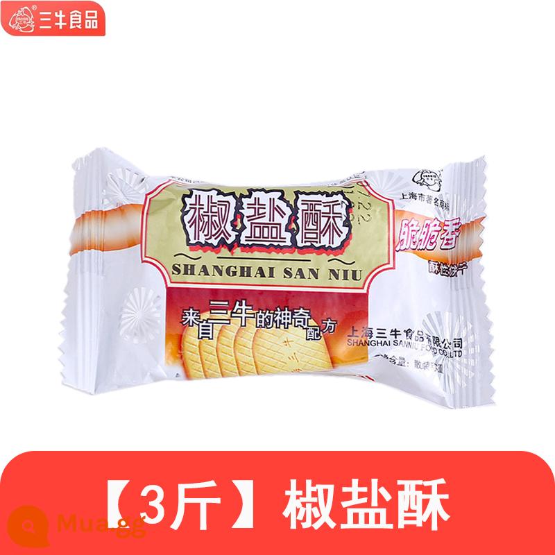 Bánh quy Sanniu Wannianqing Thượng Hải Soda có hương vị muối và hạt tiêu Hành lá tươi Hành lá giòn Bánh quy mặn ngọt Đồ ăn vặt thông thường - [3kg Signature] Khoai Tây Chiên Muối Tiêu