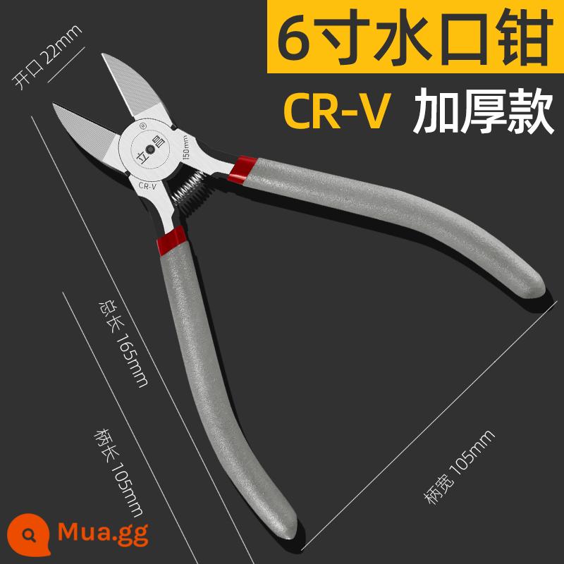 Kìm miệng nước, kìm điện 6 inch, 5 inch, kìm chéo công nghiệp, kìm miệng thiên nhỏ, kìm mở miệng chéo, kìm cắt dây thủ công - Kìm vòi thép mạ crôm vanadi dày 6 inch (mua 5 tặng 1)