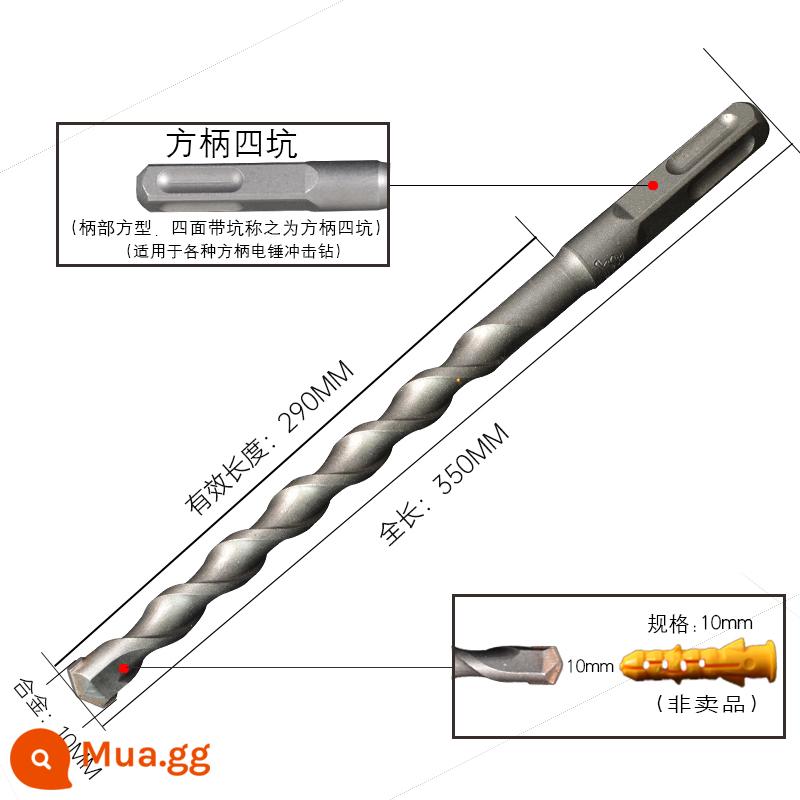 Mũi khoan búa điện tác động đục lỗ bê tông 6mm cán vuông 4 lỗ đầu tròn Mũi khoan xuyên tường 8mm nối dài tay cầm tròn - hoa văn vuông 10-350 mm