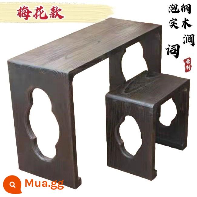 Bàn và ghế đẩu guqin bốc đồng của nhà sản xuất, cấu trúc mộng và mộng nguyên liệu bằng gỗ paulownia tự nhiên, quy trình nung carbon - Phong cách hoa mận phóng to (không có quà tặng)