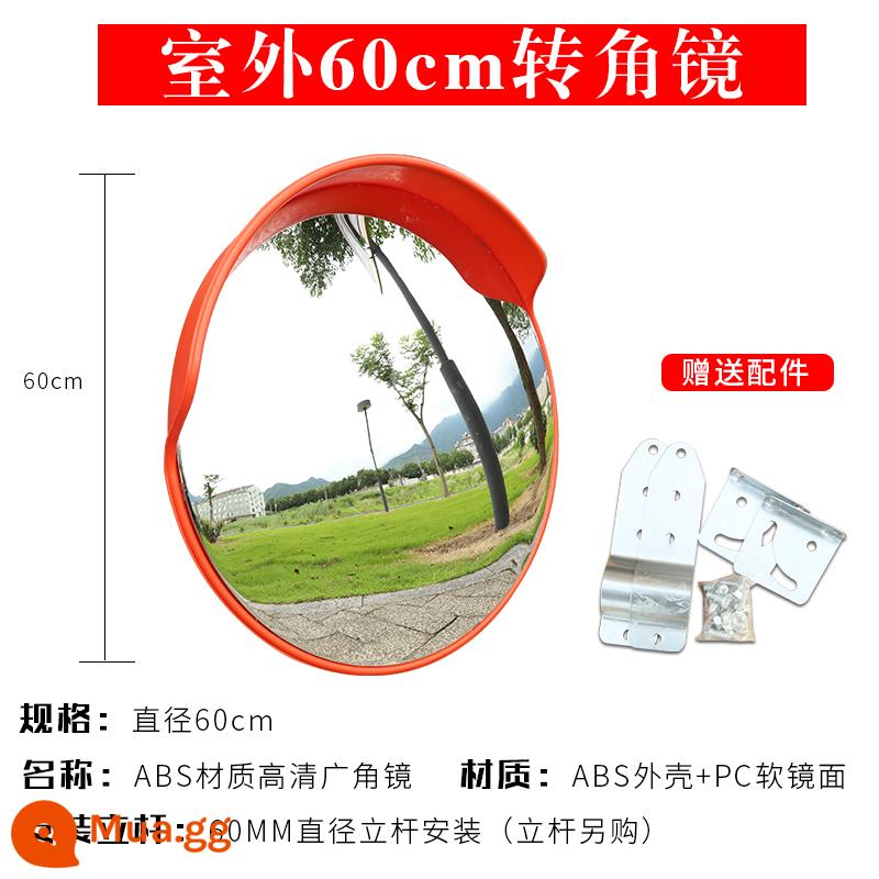 Miễn phí vận chuyển trong nhà và ngoài trời gương góc rộng 80CM đường gương góc rộng góc gương cầu gương chống trộm gương cầu lồi - Ống kính góc rộng ngoài trời 60CM