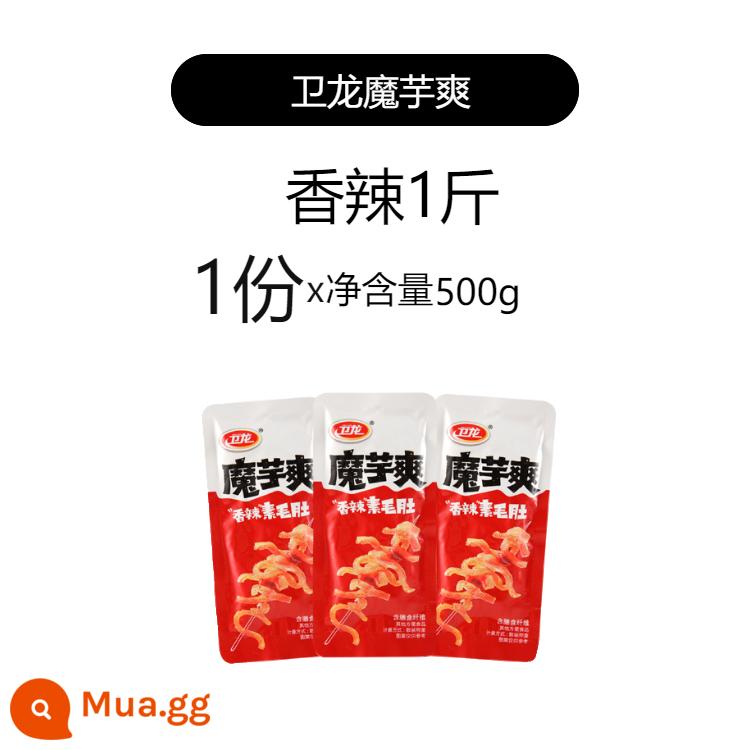 Weilong konjac mát cân nặng 500g chay bụng lông cay cay chua chua cay nóng nguyên hộp 2 lạng khoảng 60 gói - Cay 1 cân