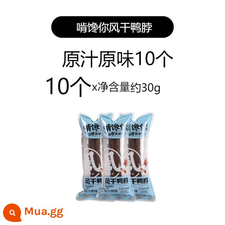 Gặm nhấm bạn cổ vịt sấy khô cay và cay hương vị ban đầu hơi cay cổ vịt xé nhỏ bằng tay chứa đầy nitơ để giữ cho thịt vịt tươi ngon và giữ được độ tươi - 10 miếng hương vị ban đầu