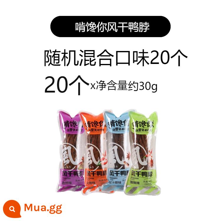 Gặm nhấm bạn cổ vịt sấy khô cay và cay hương vị ban đầu hơi cay cổ vịt xé nhỏ bằng tay chứa đầy nitơ để giữ cho thịt vịt tươi ngon và giữ được độ tươi - 20 hương vị hỗn hợp