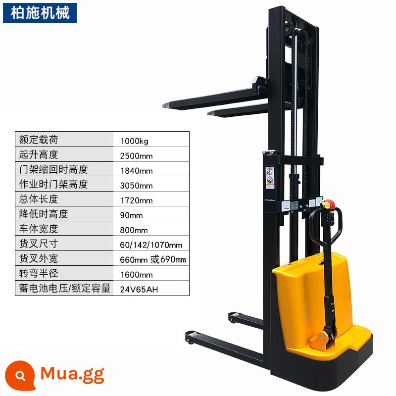 Xe nâng chạy hoàn toàn bằng điện Thượng Hải Xe xếp đứng đứng 2 tấn Xe tải xếp dỡ bán tự động Máy xếp pallet thủy lực - Xe nâng chạy bằng điện 1T2,5m