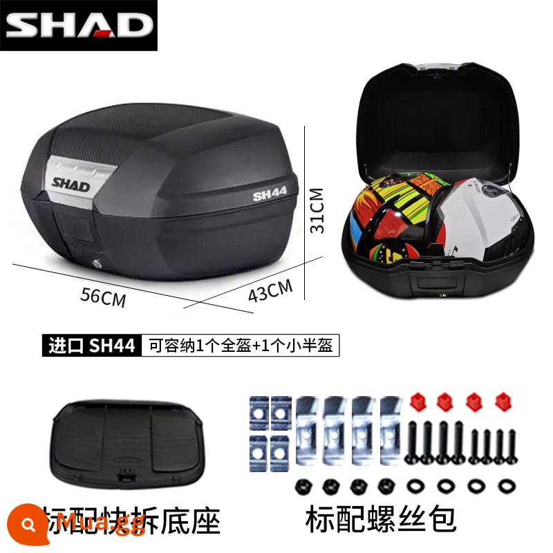 cốp xe shad 39/48/33BMWC400GTPCX160TR300 cốp xe máy Fosha 350 - (Có lớp lót miễn phí) Hộp đuôi nhập khẩu mới SH44 + đế tháo nhanh