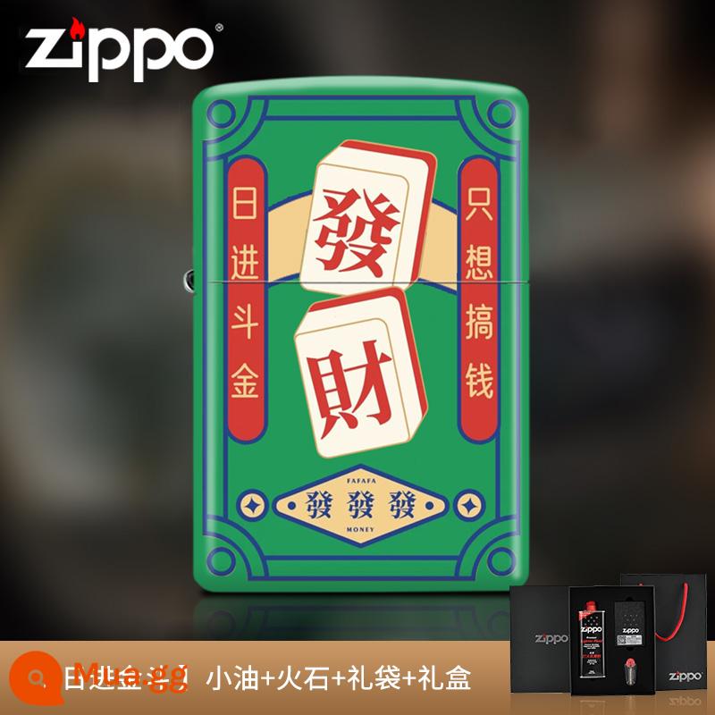 Bật lửa zippo xịn, mạt chược phú quý, mọi hướng kiếm tiền, quà tặng nam siêu mỏng ziipoo sáng tạo đích thực - Tất cả [Bộ hộp quà cổ điển] tốt nhất