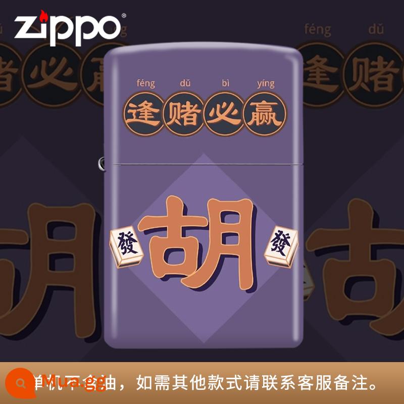 Bật lửa zippo xịn, mạt chược phú quý, mọi hướng kiếm tiền, quà tặng nam siêu mỏng ziipoo sáng tạo đích thực - Bạn sẽ thắng mỗi lần đặt cược [máy đơn không chứa dầu]