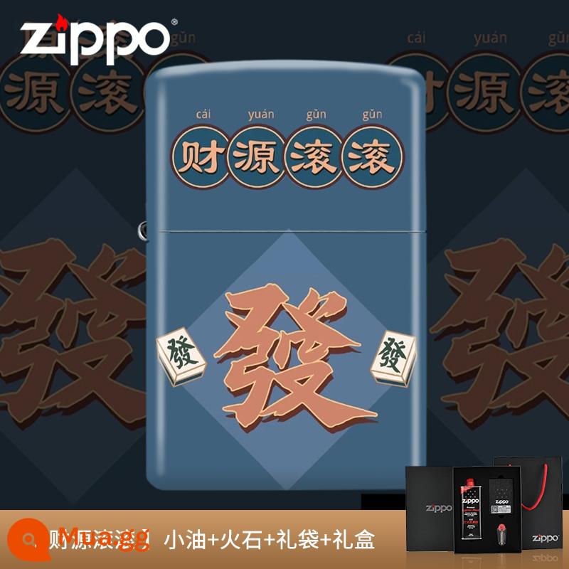 Bật lửa zippo xịn, mạt chược phú quý, mọi hướng kiếm tiền, quà tặng nam siêu mỏng ziipoo sáng tạo đích thực - Tiền đang chảy trong [Bộ hộp quà cổ điển]