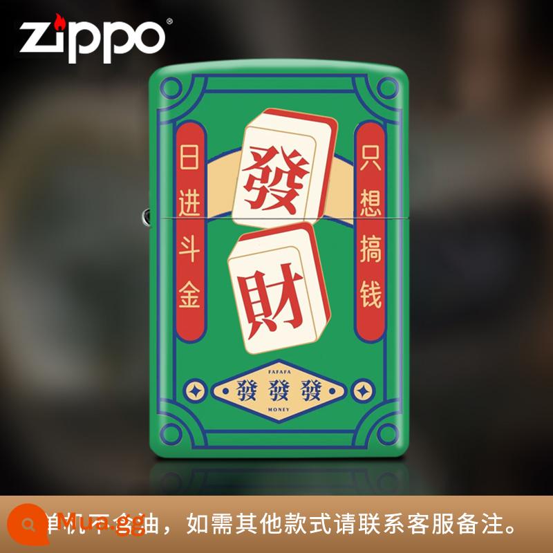 Bật lửa zippo xịn, mạt chược phú quý, mọi hướng kiếm tiền, quà tặng nam siêu mỏng ziipoo sáng tạo đích thực - Tốt nhất [máy đơn không chứa dầu]