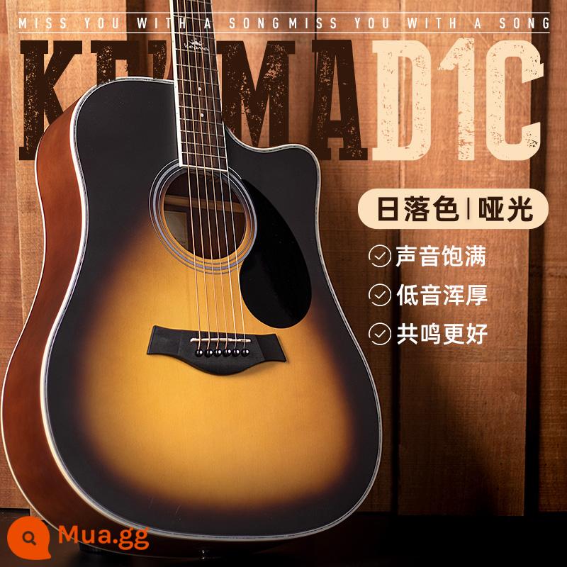 kepma kama d1c đàn guitar dân gian kama a1c mới bắt đầu hàng đầu các cô gái và chàng trai đàn guitar acoustic đặc biệt chính hãng - 41 inch ★D1C hoàng hôn mờ