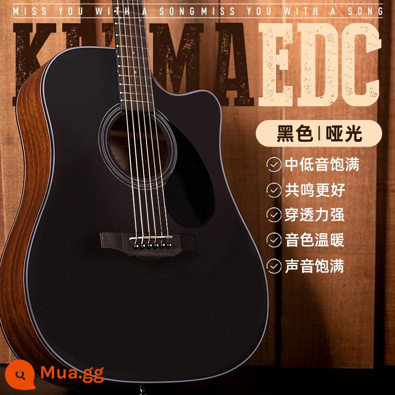 kepma kama d1c đàn guitar dân gian kama a1c mới bắt đầu hàng đầu các cô gái và chàng trai đàn guitar acoustic đặc biệt chính hãng - 41 inch ★EDC đen mờ [mẫu nâng cấp]