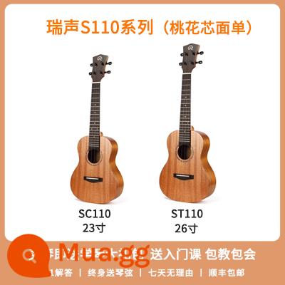 Chơi vui ukulele Realsun Ruisheng veneer nữ mới bắt đầu SC110 ukulele đơn mặt chữ T 23 inch - gợi ý! Dòng S110 [tấm mặt-lõi gỗ gụ]