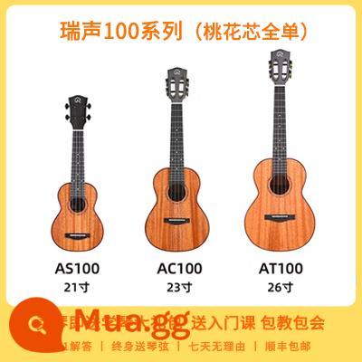 Chơi vui ukulele Realsun Ruisheng veneer nữ mới bắt đầu SC110 ukulele đơn mặt chữ T 23 inch - gợi ý! Dòng A100 [tất cả đều có lõi bằng gỗ gụ đơn]