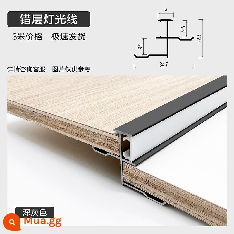 Tấm tường 9mm dải cạnh phát sáng hợp kim nhôm chiếu sáng dải cạnh hồ sơ dải thẻ veneer dải trang trí dây kim loại - Chia ánh sáng chia mức 9 mm/xám