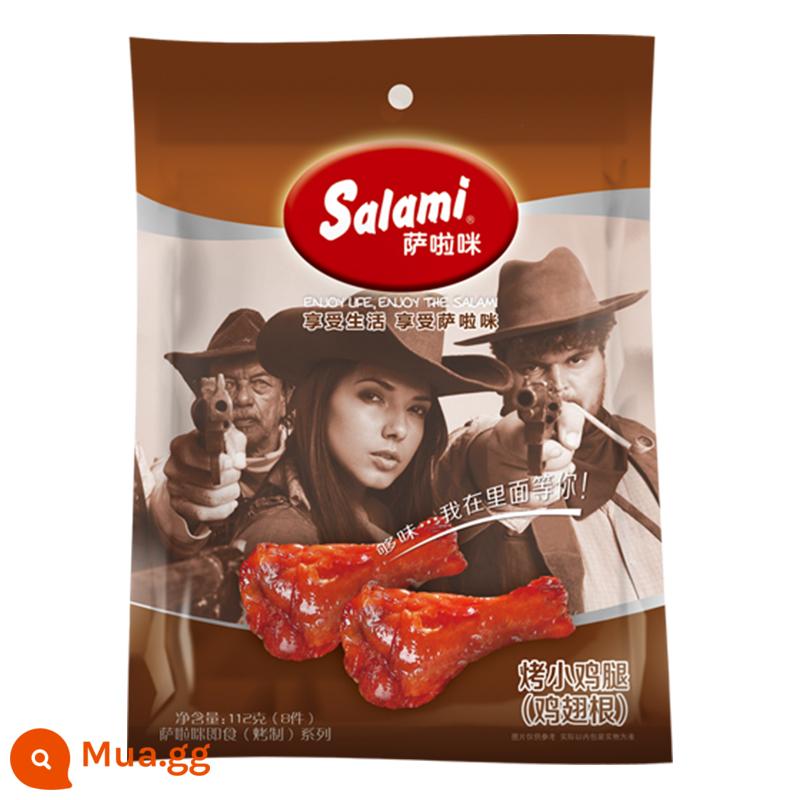 Đùi gà Salami Đồ ăn nhẹ gà ăn liền Đồ ăn nhẹ Đồ ăn vặt Đồ ăn vặt Đồ ăn vặt Đồ ăn vặt Net Red Explosion Gói hút chân không Rễ cánh gà nướng nguyên bản - 112g đùi gà.