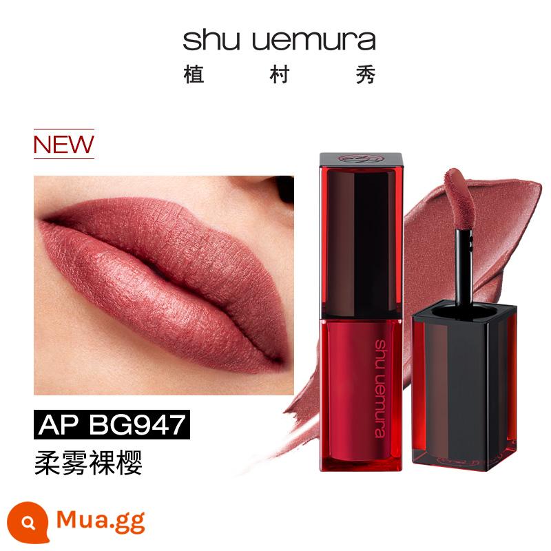 [Chính hãng] Shu Uemura Intense Matte Lip Glaze Lâu trôi, dễ lên màu, dưỡng ẩm và bóng, không dễ phai BR794 - BG 947