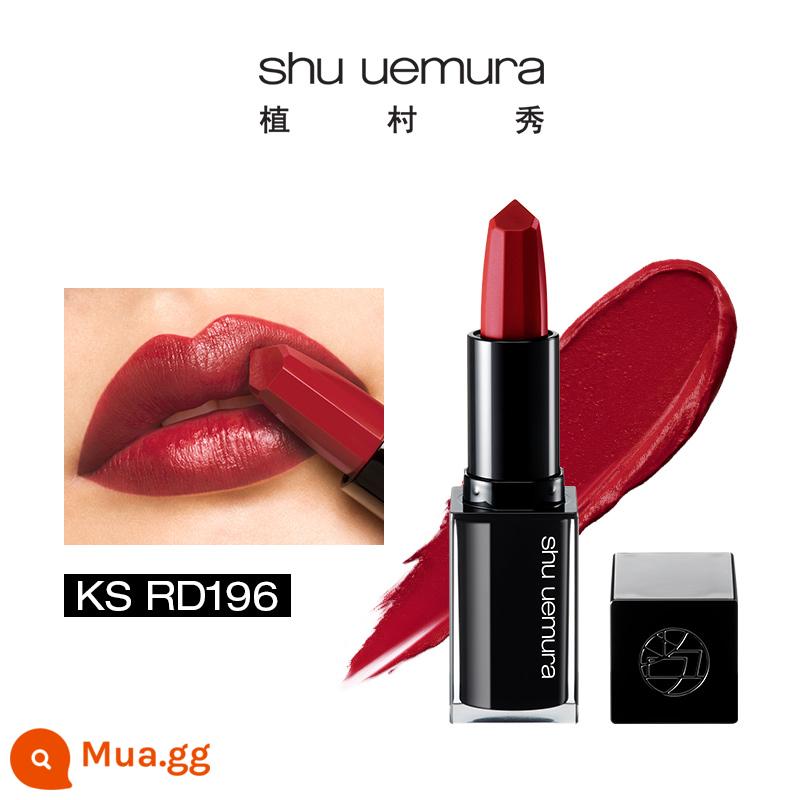 Shu Uemura lụa cảm giác son môi vuông nhỏ màu đen son môi làm trắng dưỡng ẩm KS RD173 - KS RD 196