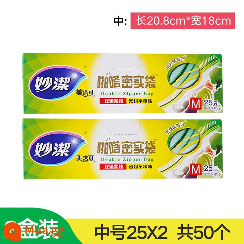 Miaojie túi kín cấp thực phẩm tươi-giữ túi hộ gia đình kín đóng gói lại túi nhựa tủ lạnh thực phẩm túi tự niêm phong túi - [Niêm phong kép] Kích thước trung bình 2 hộp 20,8cm * 18cm (tổng cộng 50 miếng)