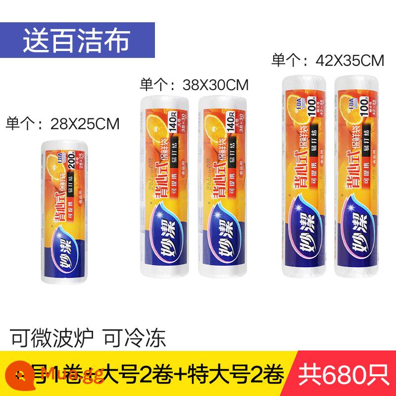 Túi giữ tươi Miaojie cấp thực phẩm hộ gia đình kiểu vest cực lớn di động dày thực phẩm tủ lạnh cuộn túi đặc biệt - 2 cuộn cỡ cực lớn + 2 cuộn cỡ lớn + 1 cuộn cỡ vừa [tổng cộng 680 miếng]